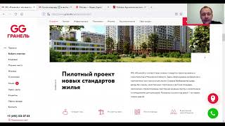 Обзор ЖК Ильинойс: стоит ли покупать квартиру?