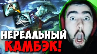 STRAY НЕРЕАЛЬНЫЙ КАМБЭК НА ШТОРМЕ 7.33 ! СТРЕЙ 4500 ММР ! carry mid dota 2 ! Лучшее со Стреем