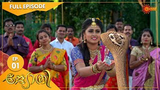 JOTHI - Ep 1 | 21st Nov 2021 | Malayalam Serial |  Surya TV Serial