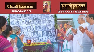 #periyava | PROMO 13| #kanchimahan #karma #agraharam #mahaperiyava