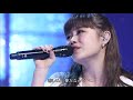 2016 live 言えないよ 鄉ひろみ x flower