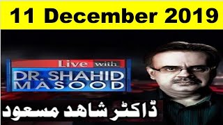 Live with Dr Shahid Masood 11 Dec 2019