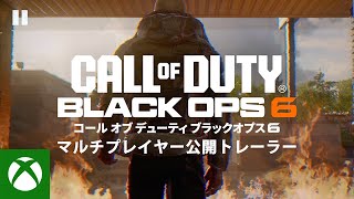 Call of Duty®: Black Ops 6 - マルチプレイヤー公開トレーラー