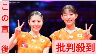 バド志田千陽＆松山奈未、パリ五輪金メダリスト中国ペアに勝利　3大会ぶりの決勝進出【ファイナルズ2024】