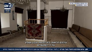 הצצה לתוך הקהילה היהודית בדמשק: מעט היהודים שנותרו חוששים מהמשטר החדש