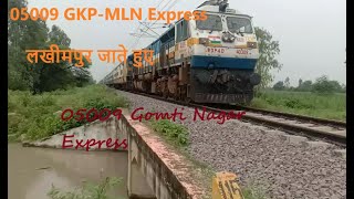 05009 GKP-MLN गोमतीनगर एक्सप्रेस लखीमपुर की दिशा में जाते हुए