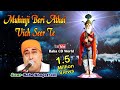 Muhinji Beri Athai Vich Seer Te | Baba Bhagatram Udasi | Sindhi Palav | Sindhi Jhulelal Sai Bhajan