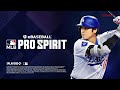 eBaseball™: MLB PRO SPIRIT ティザートレーラー