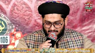 Hafiz Rehan Roofi Complete Latest Hazri