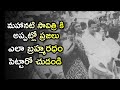 Mahanati Savitri Unseen Photos | Savitri Real Life Story | Mahanati Savitri Real Life | R2R