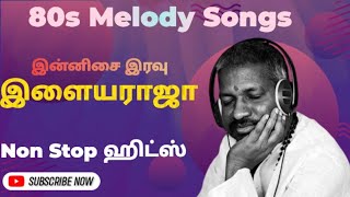 Ilayaraja 80s Tamil Hits | 2 Hours Non Stop | Old is Gold | Evergreen Tamil Music #ilayaraja #spb