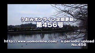 旧彦根港（滋賀県）で水中探訪（2015/3）【水中動画の定期更新No.456】