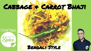 How to Make Spicy Cabbage \u0026 Carrot | Cabbage \u0026 Carrot Bhaji | Bengali Style Coleslaw | Vegan