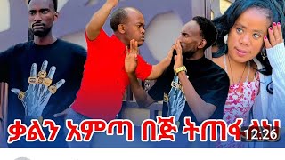 የቢህር ቢሄርእሰቦች በሳውዲ ሪያድ ከተማ በሚያምርና በተሳካ ሁኔታ ተካሂዶዋል ዋውው