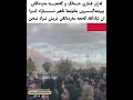 لەژێر فشاری خەڵک و گەنجە مەردەکانی پیرەمەگرون مامۆستا تاهیر ئازاد کرا انشاءاللە ئەوانی کەش ازاد ئەبن