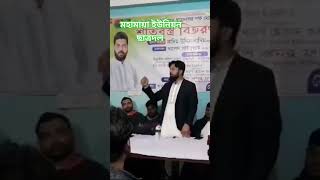 ছাগলনাইয়া উপজেলার মহামায়া ইউনিয়ন ছাত্রদলের পক্ষ থেকে ছাত্রদলের নেতাকর্মীদের নিকট শীতবস্ত্র বিতরণ।