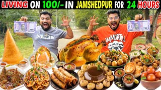 Living on Rs 100 for 24 HOURS CHALLENGE😱JAMSHEDPUR FOOD CHALLENGE🔥