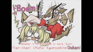 Touhou Girls Sliding into Boxes!【Subbed - Romaji/English】「東方箱入娘全員呼んだぁーっ！」