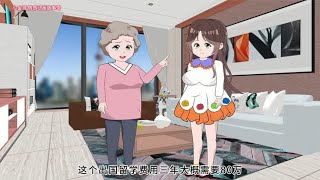 #小叔子要求出国留学，婆婆却让儿媳出钱。结果大儿子是这样做的