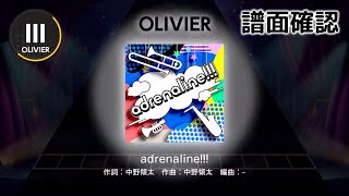 [ユメステ] adrenaline!!! [OLIVIER III] (譜面確認) [ワールドダイスター 夢のステラリウム]