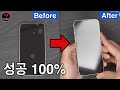 How to install Screen Protector PERFECTLY