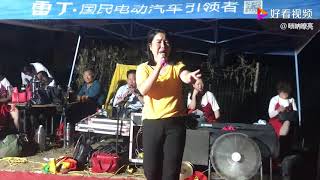 农家美女大姐演唱河南豫剧《秦香莲》，一字一板，比原唱还要好听