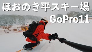 【ほおのき平スキー場】暑い夏、アルペンスノーボード動画で涼みませんか？【GoPro11追撮】