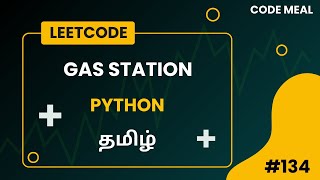 134. Gas Station - LeetCode - Python - Tamil