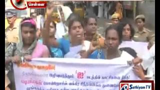 ஐ  திரைப்படத்திற்கு தடை விதிக்க வேண்டும்-திருநங்கைகள்