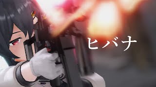 [MMD艦これ] 軽巡矢矧改二でヒバナ[4K/60fps]