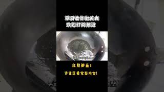 为什么很多人煎鱼总是粘锅又破皮？原来是方法不对，大厨教你技巧1【覃厨说美食】