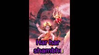 har har shambhu, har har shambhu shiv mahadeva, har har shambhu full song, har har shambhu Viral