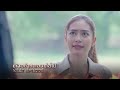 ตัวอย่าง โอม พระยาไฟ ep.18 21 ก.พ.68