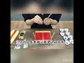 10月号ふろくの作り方完全動画