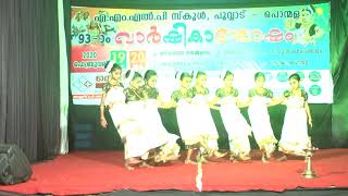 AMLP School Poovad. 93rd Annual Day Celebration. Day 2