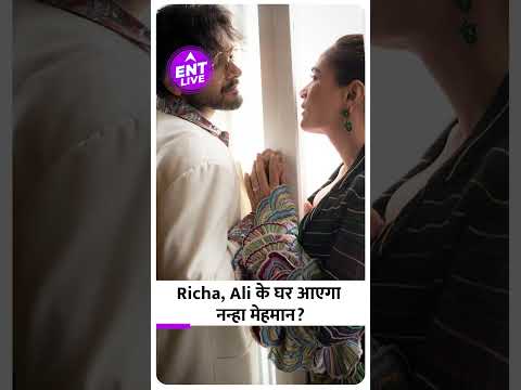 Richa Chadha, Ali Fazal ने Announce की Pregnancy News! | ENT LIVE - YouTube