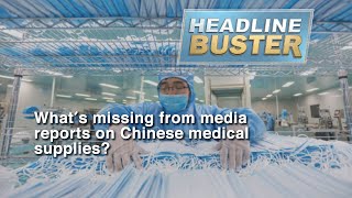 The Point: What's missing from media reports on Chinese medical supplies?