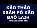 kao thao kran po kao dao laih instrument