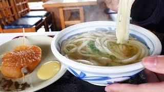 【古き良き正統派讃岐うどん!!】これぞ一般店!!湯気が止まらない熱々な讃岐うどんの名店【さぬき一番 南支店】【香川県のおすすめ讃岐うどん】