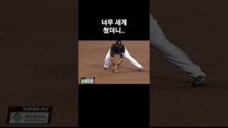 MLB 공인구가 터져버리다 ㅋㅋㅋㅋ #shorts #야구