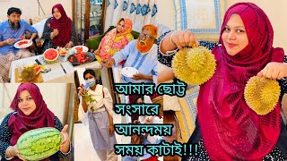 আমার ছোট্র সংসারে আনন্দময় সারাদিন আলহামদুলিল্লাহ | খাসির মাথা রাধলাম বুটের ডাল দিয়ে