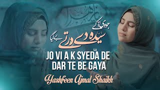 Jo Vi Aa K Syeda De Dar Te Beh Gaya - Yashfeen Ajmal Shaikh - New Bibi Fatima Manqabat 2024 - 2025