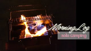 [MorningLog]솔로캠핑ㅣ2021년을 마무리하며, 새해 인사드려요!