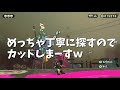 【小ネタ】オクトエキスパンションに黄金のナマコが存在した 【スプラトゥーン2】