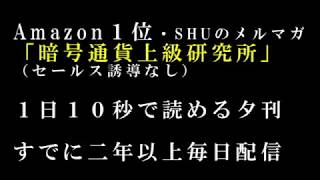 【隠居TV】暗号通貨雑談してみましたADA・NOAH・スピンドルなど（羽ばたけ暗号通貨！カルダノADAエイダコイン仮想通貨）