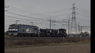 特大貨物シキ801 B2 回送　2020/12/14　【東鷲宮ー栗橋】