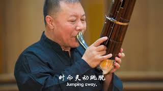 Chinese Shanxi Sheng Folk Music - Phoenix Spreading the Wings 山西民间音乐 笙《凤凰展翅 》中国音乐地图 听见山西 瑞鸣音乐 Rhymoi