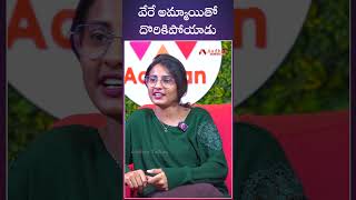 వేరే అమ్మాయితో దొరికిపోయాడు  #mayareddy #influencer #teluguinterviews #teluguinfluencer #aadhaan