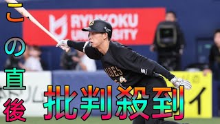 【オリックス】逆転勝ち 2連勝で4位・楽天に3.5差 大里が決勝打 若月に申告敬遠後 廣岡が追加打akari プロ初先発・才木は5回1失点