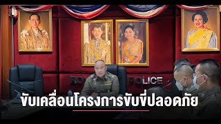 โครงการ \